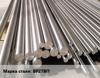 Круг вольфрамовый ВР27ВП, т, по запросу цена По запросу где купить, условия доставки в Петропавловске и Северо-казахстанской области